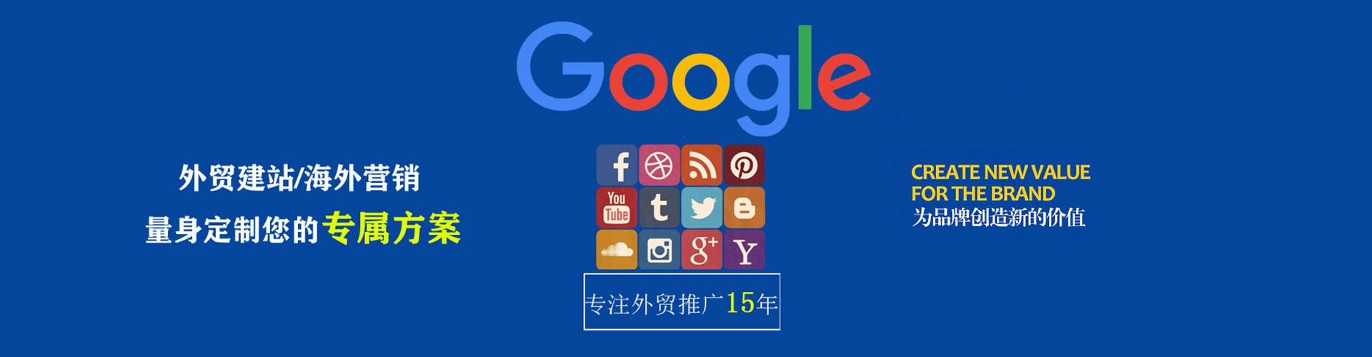 肃宁信息流推广