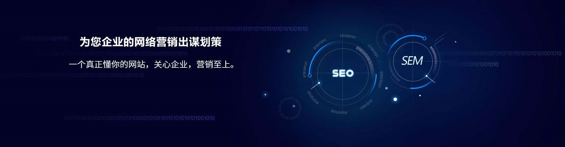 肃宁信息流大师