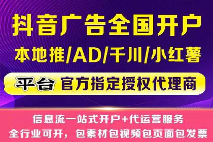 案例解读：托管竞价SEM实现精准营销