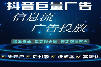 信息流广告创新案例解析